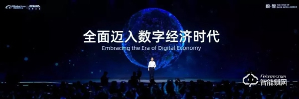 全球頂級科技盛會—2019云棲大會耀目登場，凱迪仕榮獲天貓精靈金靈獎！