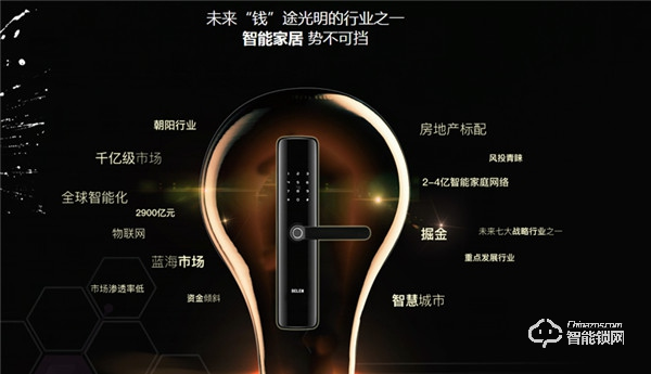 伯蘭美智能鎖免費送,還能年賺百萬! 伯蘭美智能鎖免費送,還能年賺百萬!