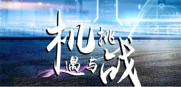 厚積薄發!楊格2020新商業模式 引領智能鎖變革 厚積薄發!楊格2020新商業模式 引領智能鎖變革