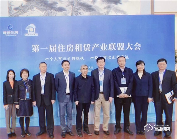 云丁簽約建信住房租賃產業聯盟首批成員單位,獨家提供租住智能解決方案產品與服務 云丁簽約建信住房租賃產業聯盟首批成員單位,獨家提供租住智能解決方案產品與服務