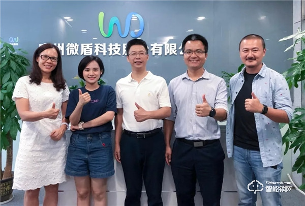 廣東廣播電視臺公共頻道來微盾科技錄制《智造生活》節(jié)目 廣東廣播電視臺公共頻道來微盾科技錄制《智造生活》節(jié)目