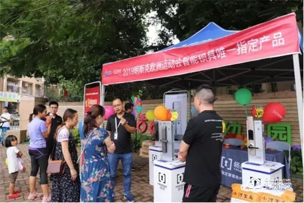 心安“鎖”得 | 楊格智能鎖走進社區(qū) ,引發(fā)換鎖熱潮 心安“鎖”得 | 楊格智能鎖走進社區(qū) ,引發(fā)換鎖熱潮