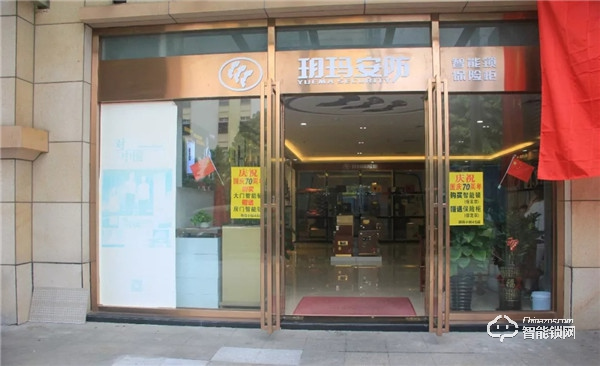 2019中山小欖五金鎖具博覽會 | 玥瑪安防營銷中心期待您蒞臨指導