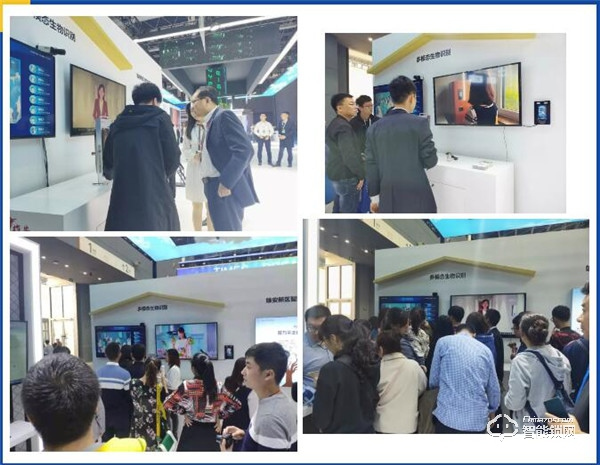 2019國際數博會|眼神科技用AI賦能數字經濟 2019國際數博會|眼神科技用AI賦能數字經濟