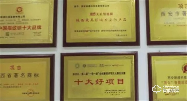 匠心鑄不凡，西安朗通即將登陸央視《非凡匠人》敬請觀看