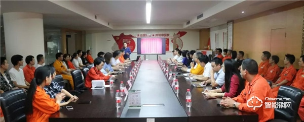 90天內(nèi)打造一個(gè)門(mén)鎖智能標(biāo)桿工廠 王力攜手華制召開(kāi)項(xiàng)目啟動(dòng)大會(huì) 90天內(nèi)打造一個(gè)門(mén)鎖智能標(biāo)桿工廠 王力攜手華制召開(kāi)項(xiàng)目啟動(dòng)大會(huì)