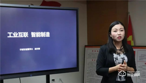 90天內(nèi)打造一個(gè)門(mén)鎖智能標(biāo)桿工廠 王力攜手華制召開(kāi)項(xiàng)目啟動(dòng)大會(huì) 90天內(nèi)打造一個(gè)門(mén)鎖智能標(biāo)桿工廠 王力攜手華制召開(kāi)項(xiàng)目啟動(dòng)大會(huì)