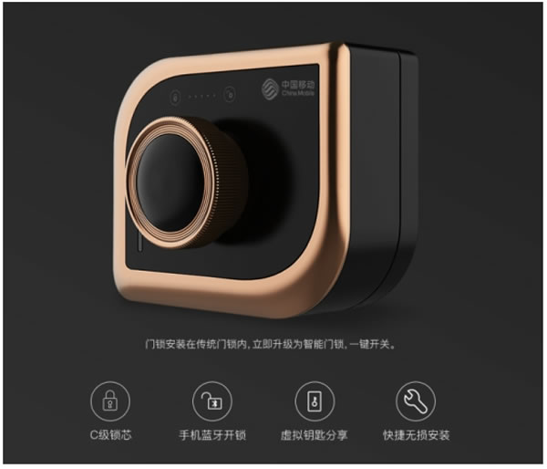解鎖開(kāi)門(mén)新姿勢(shì)——和目智能門(mén)鎖MS18-2