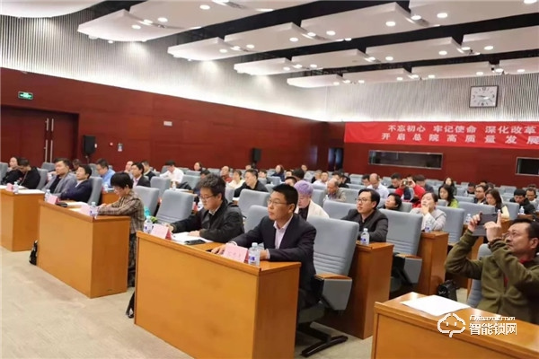 智能鎖再被國家點名,復旦申花受邀參加智能鎖企業標準“領跑者”宣貫會 智能鎖再被國家點名,復旦申花受邀參加智能鎖企業標準“領跑者”宣貫會