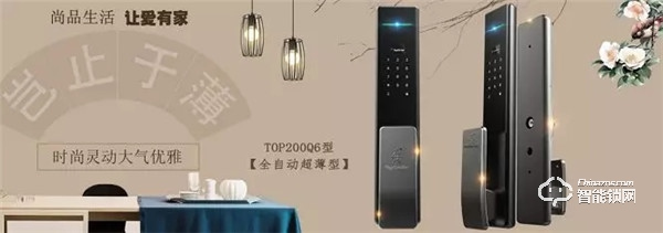 CCTV展播受好評頂吉智能鎖用實力護(hù)航! CCTV展播受好評頂吉智能鎖用實力護(hù)航!
