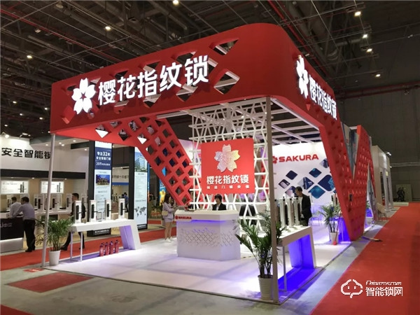 櫻花指紋鎖驚艷亮相2019中國國際五金展 櫻花指紋鎖驚艷亮相2019中國國際五金展