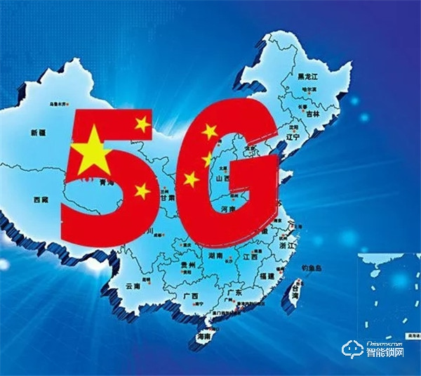 5G技術(shù)即將進(jìn)入使用階段,智能鎖將帶領(lǐng)智能家居產(chǎn)業(yè)邁入全新時(shí)代 5G技術(shù)即將進(jìn)入使用階段,智能鎖將帶領(lǐng)智能家居產(chǎn)業(yè)邁入全新時(shí)代