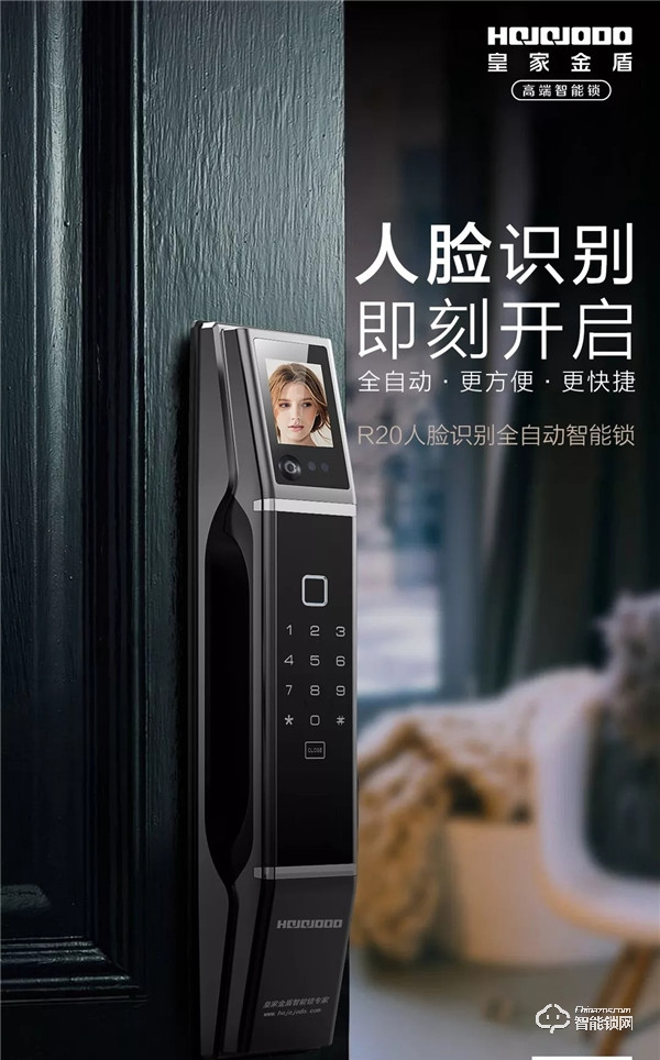 5G技術(shù)即將進(jìn)入使用階段,智能鎖將帶領(lǐng)智能家居產(chǎn)業(yè)邁入全新時(shí)代 5G技術(shù)即將進(jìn)入使用階段,智能鎖將帶領(lǐng)智能家居產(chǎn)業(yè)邁入全新時(shí)代