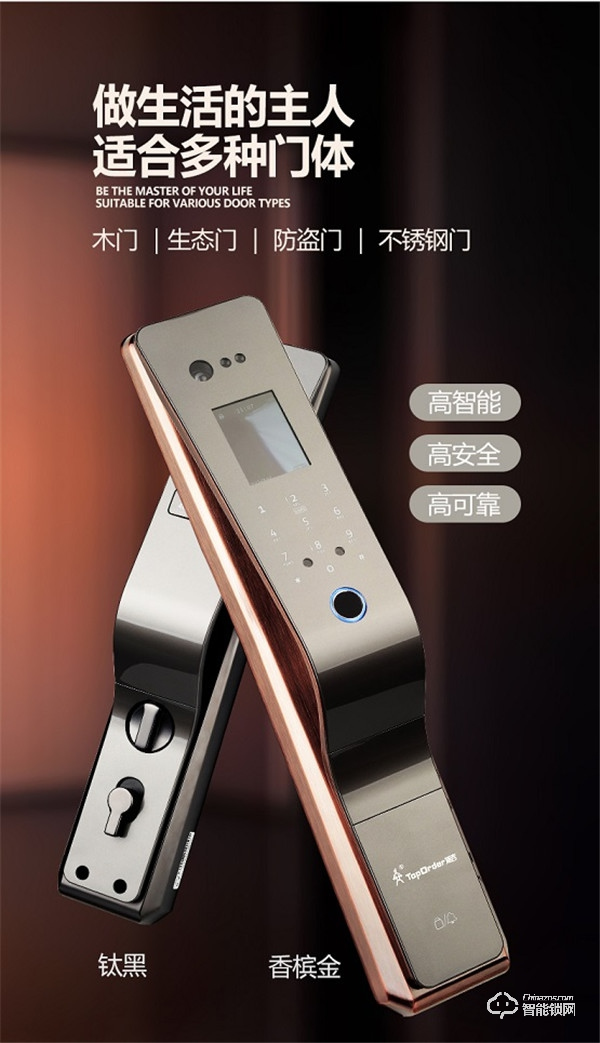 科技為先 頂吉智能門鎖隆重參與第二十二屆國際科博會 科技為先 頂吉智能門鎖隆重參與第二十二屆國際科博會