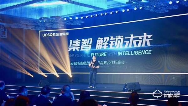 云碩智能科技:看好行業發展前景,打造領先的智能家居生態系統 云碩智能科技:看好行業發展前景,打造領先的智能家居生態系統