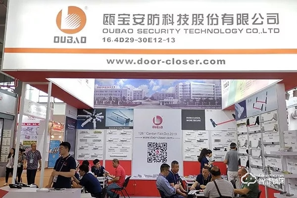 2019年秋季廣交會拉開帷幕,甌寶智能鎖盛裝出席 2019年秋季廣交會拉開帷幕,甌寶智能鎖盛裝出席