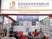 甌寶智能鎖有哪些優點？