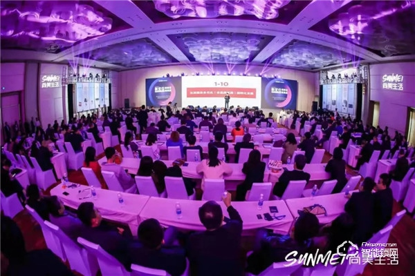 必達智能鎖受邀參加尚美生活集團品牌升級發(fā)布會 必達智能鎖受邀參加尚美生活集團品牌升級發(fā)布會