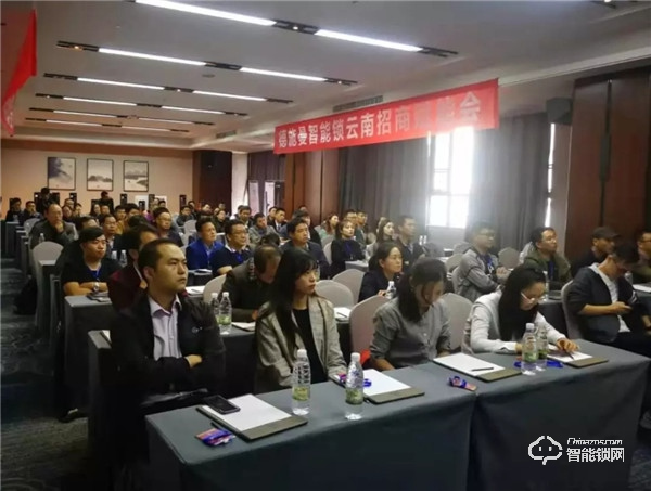 2019德施曼新零售城市招商會(huì)昆明站火熱召開
