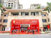 名門靜音門鎖加盟優(yōu)惠政策有哪些？