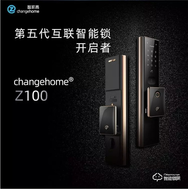 智家高驚艷亮相2019中山小欖五金鎖具博覽會 智家高驚艷亮相2019中山小欖五金鎖具博覽會