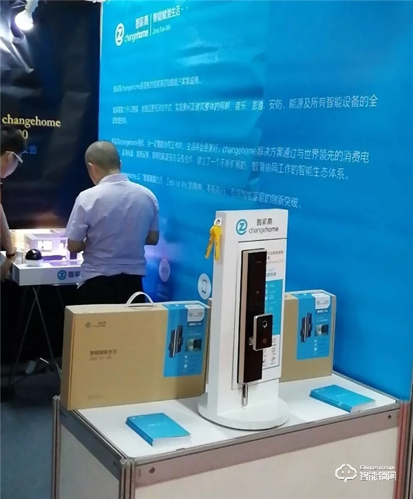 智家高驚艷亮相2019中山小欖五金鎖具博覽會 智家高驚艷亮相2019中山小欖五金鎖具博覽會