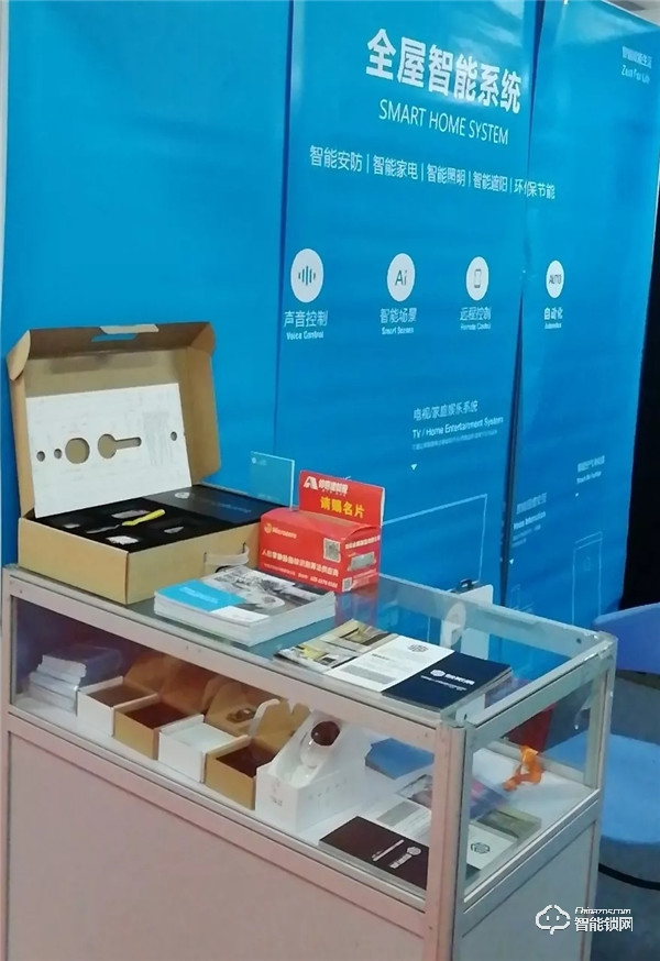 智家高驚艷亮相2019中山小欖五金鎖具博覽會 智家高驚艷亮相2019中山小欖五金鎖具博覽會