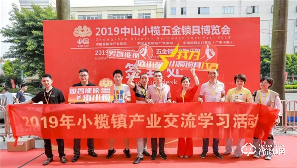 中山小欖五金鎖具博覽會上,楊格實力圈粉 中山小欖五金鎖具博覽會上,楊格實力圈粉