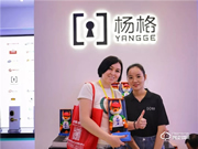 楊格加盟優惠政策有哪些？