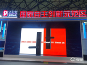 鹿客智能門鎖加盟優惠政策有哪些?