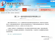 虹識技術(shù)加盟優(yōu)惠政策有哪些？