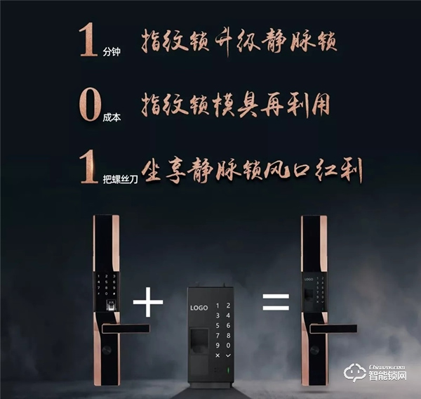 微盾科技誠邀蒞臨--全球規(guī)模最大安防展會(huì)CPSE