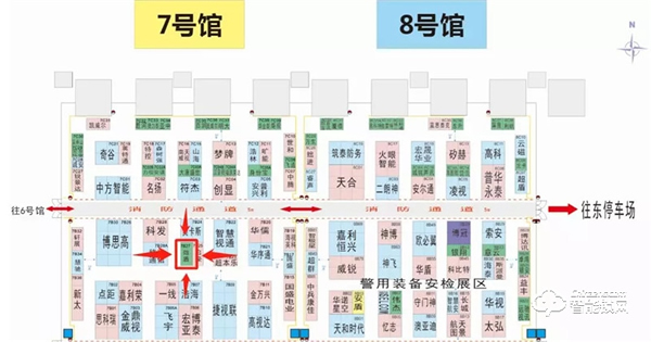 微盾科技誠邀蒞臨--全球規(guī)模最大安防展會(huì)CPSE