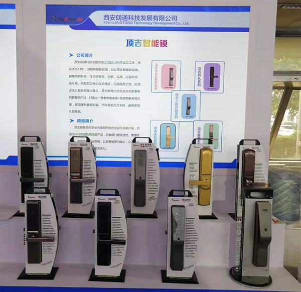 頂吉智能門鎖驚艷亮相第二十二屆科博會 再現高人氣 頂吉智能門鎖驚艷亮相第二十二屆科博會 再現高人氣