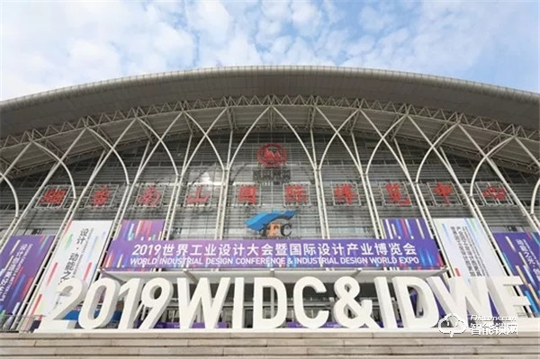 三環參加世界工業設計大會 高性能斷橋鋁入戶門獲獎