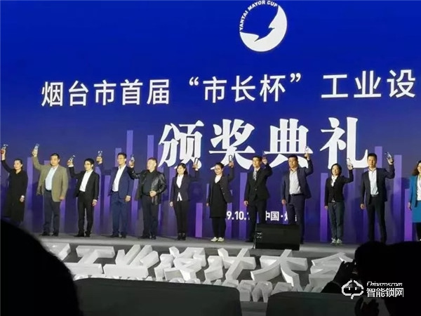 三環參加世界工業設計大會 高性能斷橋鋁入戶門獲獎