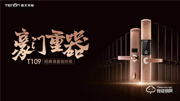 1-9月凈利潤增長112%,亞太天能2019 年第三季度報告出爐! 1-9月凈利潤增長112%,亞太天能2019 年第三季度報告出爐!