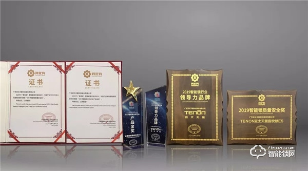 1-9月凈利潤增長112%,亞太天能2019 年第三季度報告出爐! 1-9月凈利潤增長112%,亞太天能2019 年第三季度報告出爐!