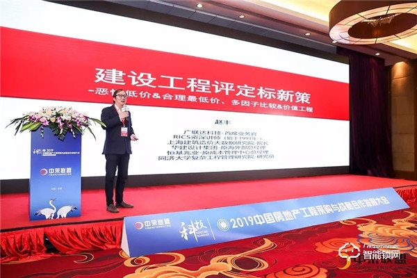 超人智能鎖牽手中國房地產工程采購大會，成為大會指定智能鎖生產商