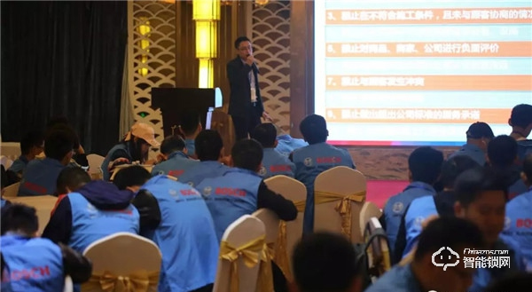 博世智能鎖“2019年度安裝工程師培訓(xùn)大會(huì)”圓滿落幕! 博世智能鎖“2019年度安裝工程師培訓(xùn)大會(huì)”圓滿落幕!