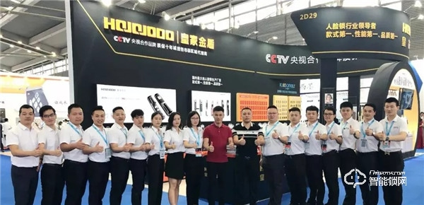 開展第一天就被搶訂火爆的皇家金盾人臉鎖,到底有多火? 開展第一天就被搶訂火爆的皇家金盾人臉鎖,到底有多火?