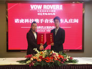 諾虎智能指紋鎖口碑怎么樣?