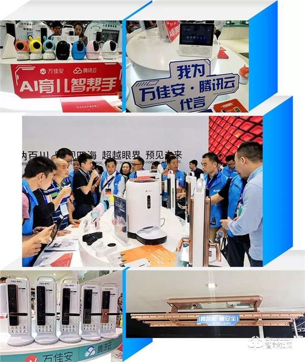 萬佳安全新亮相2019安博會,用智能家居勾勒智慧新生態 萬佳安全新亮相2019安博會,用智能家居勾勒智慧新生態
