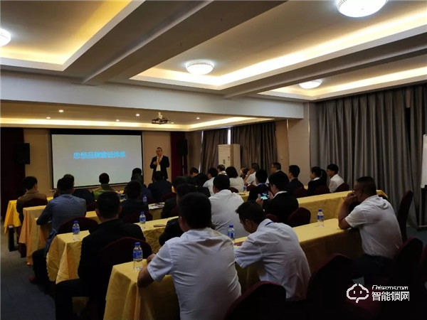 熱烈祝賀:忠恒零售4.0戰(zhàn)略落地會暨云南經(jīng)銷商峰會圓滿結(jié)束 熱烈祝賀:忠恒零售4.0戰(zhàn)略落地會暨云南經(jīng)銷商峰會圓滿結(jié)束