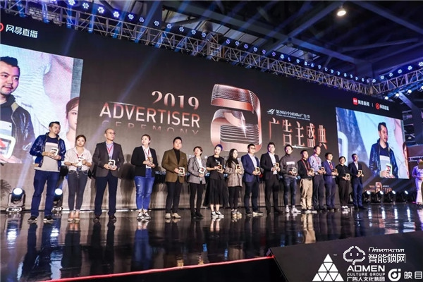 凱迪仕再奪2019廣告主·年度數(shù)字營(yíng)銷案例大獎(jiǎng),三項(xiàng)殊榮成最大贏家! 凱迪仕再奪2019廣告主·年度數(shù)字營(yíng)銷案例大獎(jiǎng),三項(xiàng)殊榮成最大贏家!