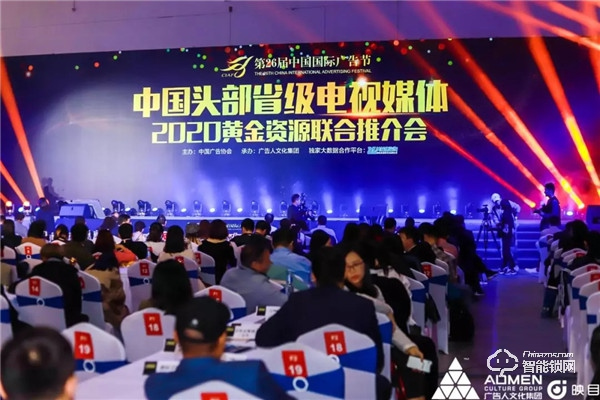 凱迪仕連續(xù)3年斬獲廣告主獎，榮獲2019媒企合作·整合營銷金案獎！