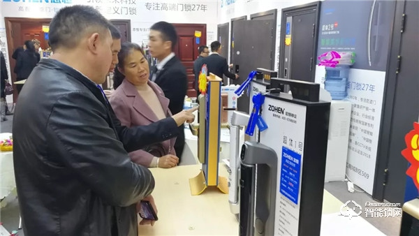 貴陽安團家博會，忠恒智能門鎖展位人氣爆棚