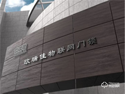 歐瑞佳智能鎖口碑怎么樣？