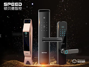 碩貝德智能鎖口碑怎么樣?