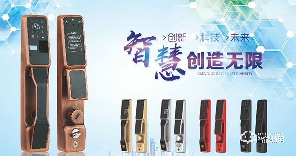 云鎖信安智能鎖入選2019智能鎖品牌評選活動 云鎖信安智能鎖入選2019智能鎖品牌評選活動